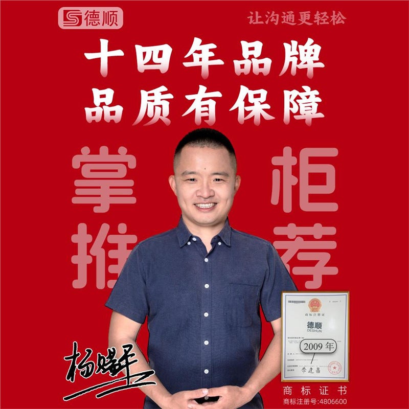 Deshun 61Sz Megaphone Handheld Loudspeaker Street Stall Selling Airport Check-In Dock Recording Speaker - Image 1